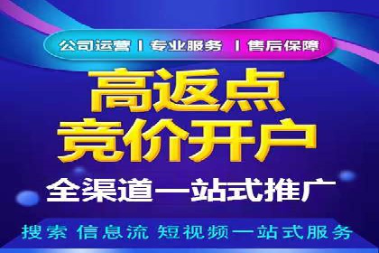 SEM运营案例：如何应对竞争对手的广告投放